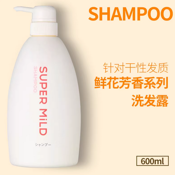 日本资生堂惠润洗发水